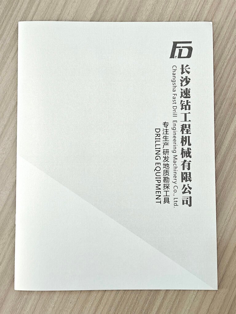 IMG20250116160347 Catalog