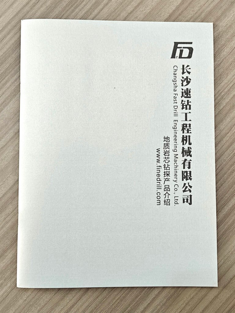 IMG20250116160400 Catalog