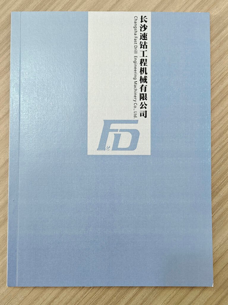 IMG20250116160439 Catalog